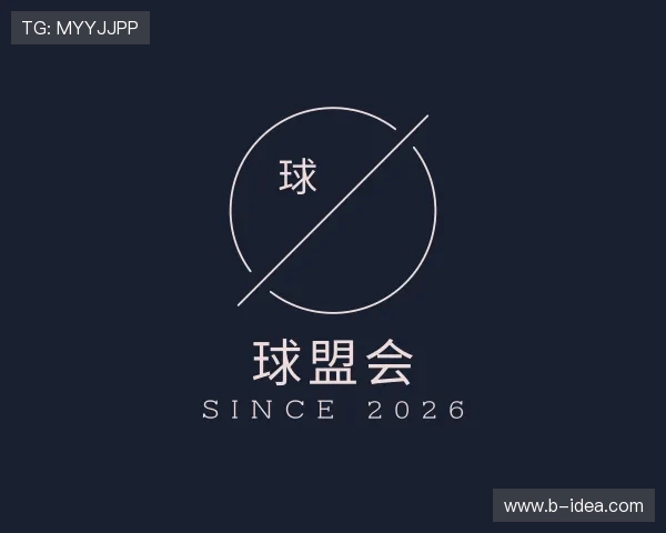 关于球盟会